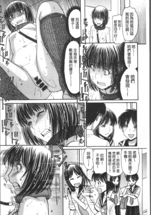 Onii-chan wa Mangaka-san! Page #57