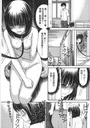 Onii-chan wa Mangaka-san! Page #42