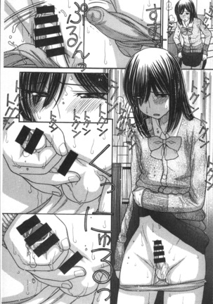 Onii-chan wa Mangaka-san! Page #136