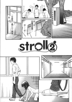 Onii-chan wa Mangaka-san! Page #48