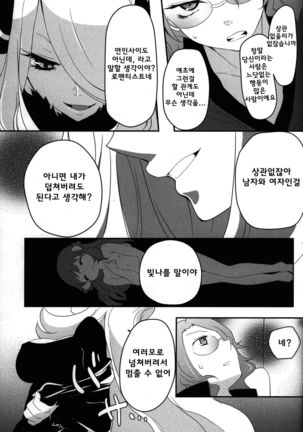Image 6102746