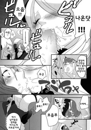 Image 6102750