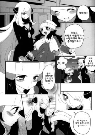 Image 6102741