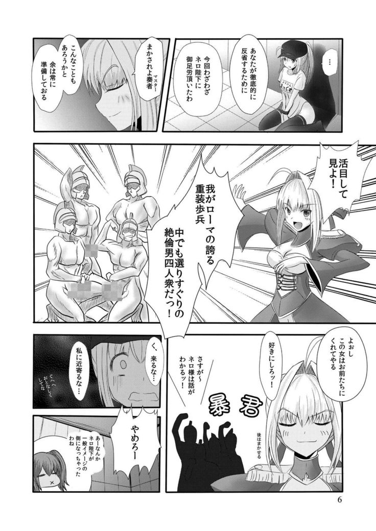 X!-MACHINA