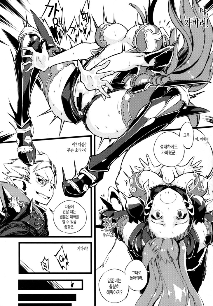 Bad End Catharsis Vol.3