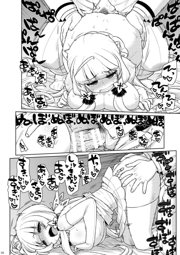Illustrious Overdrive