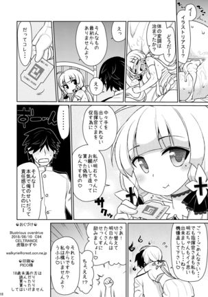 Illustrious Overdrive Page #18