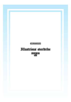 Illustrious Overdrive Page #19