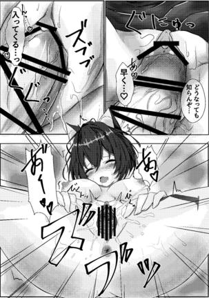 Image 8682973