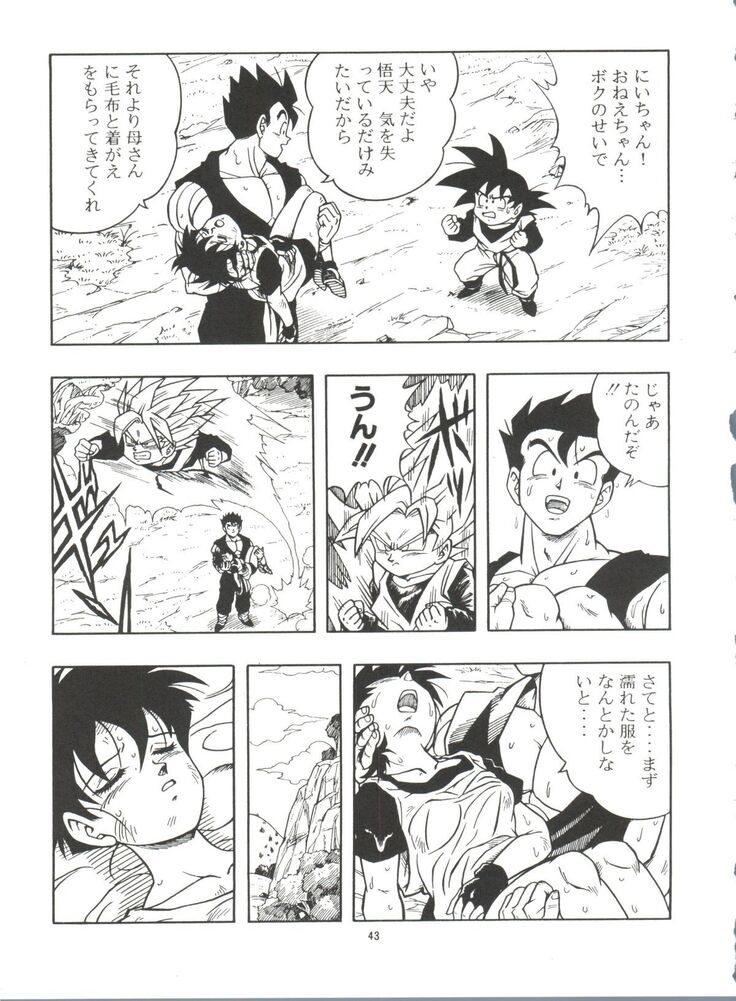 Dragonball H Maki Ichi Ni Saihan