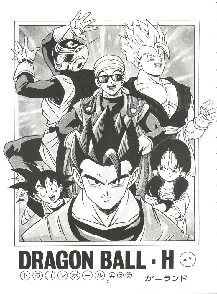 Dragonball H Maki Ichi Ni Saihan