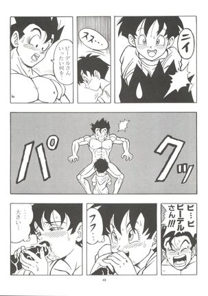 Dragonball H Maki Ichi Ni Saihan Page #48