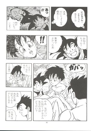Dragonball H Maki Ichi Ni Saihan Page #44