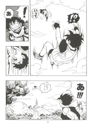 Dragonball H Maki Ichi Ni Saihan - Page 40