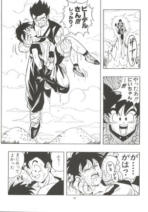 Dragonball H Maki Ichi Ni Saihan Page #42