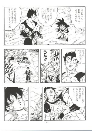 Dragonball H Maki Ichi Ni Saihan Page #43