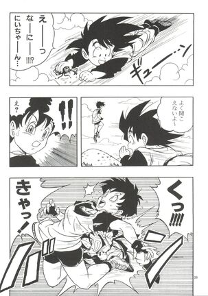 Dragonball H Maki Ichi Ni Saihan Page #39