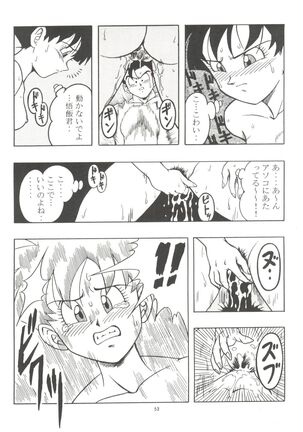 Dragonball H Maki Ichi Ni Saihan Page #53