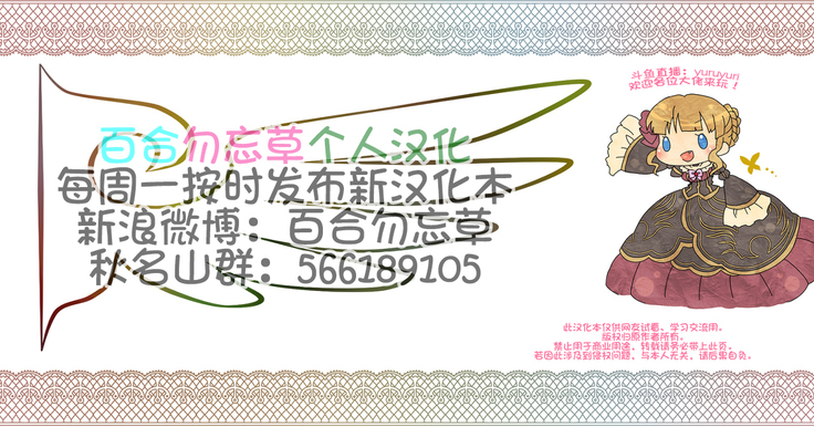 Haha no Shizuka na Aegigoe