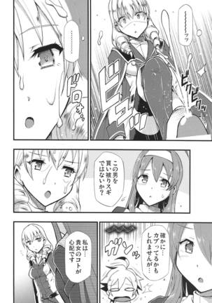 Image 7622561