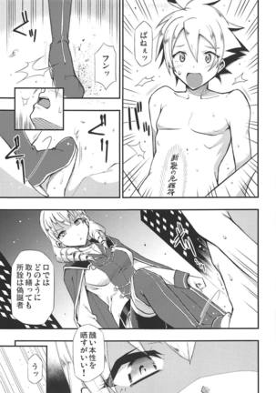 Image 7622565