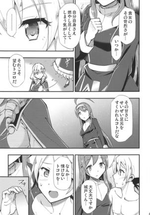 Image 7622560