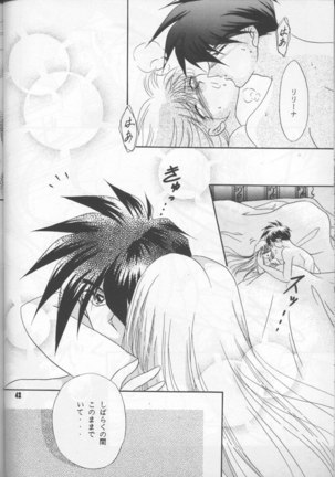 Gundam Wing - Desire - Page 41