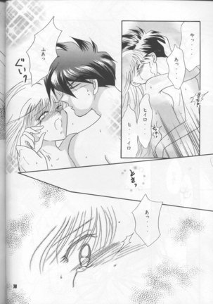 Gundam Wing - Desire - Page 37