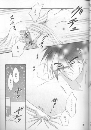 Gundam Wing - Desire - Page 36