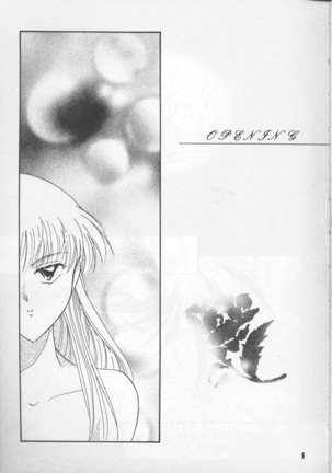 Gundam Wing - Desire - Page 4