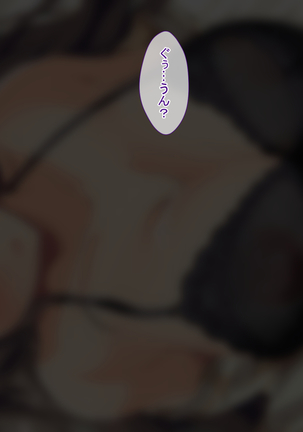 Nani o Yatte mo Dame na Hitozuma wa Danna no Buka ni Netorarete mo Kanjite Shimai... Page #343