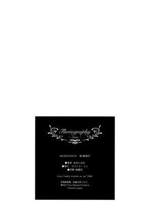 Floriography ~Statice~ Page #25