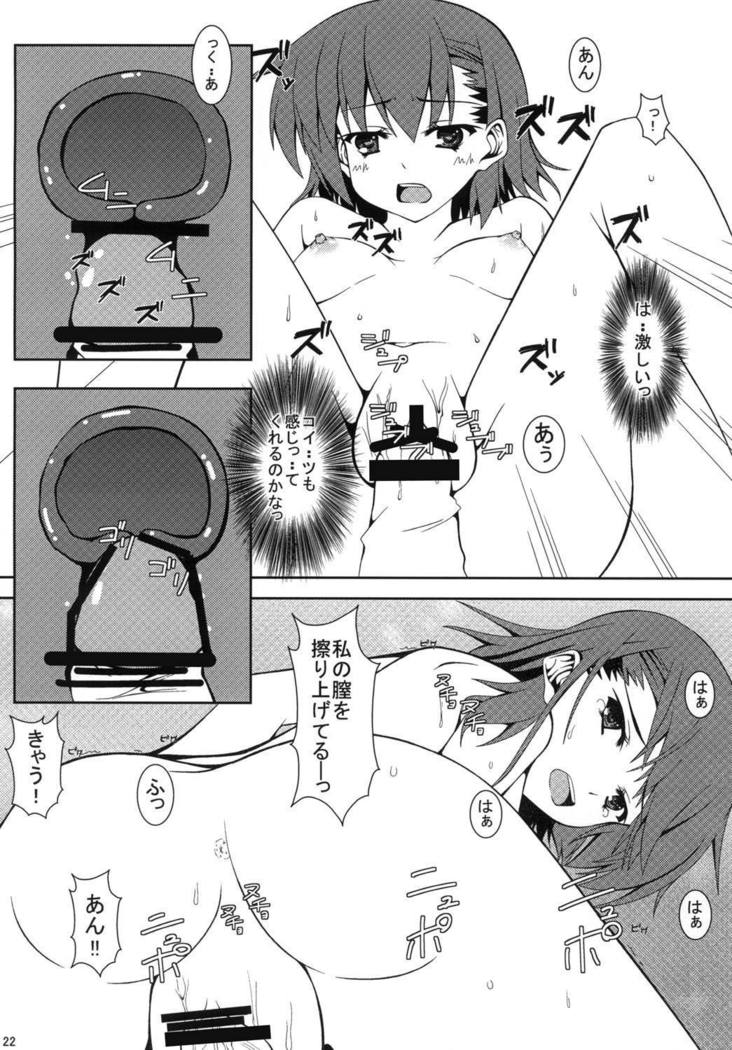 Biribiri Shitemiru?