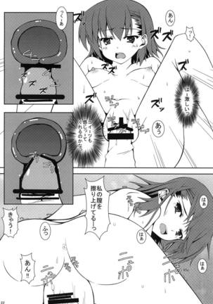 Biribiri Shitemiru? Page #23