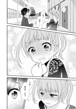 Image 8193234