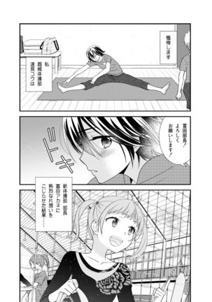Image 8193225