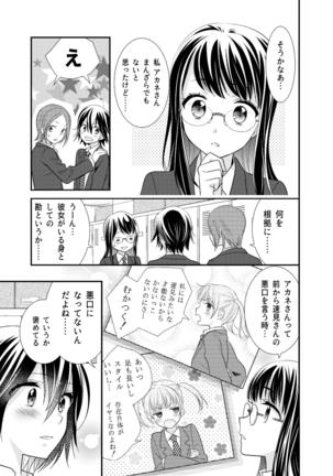 Image 8193231