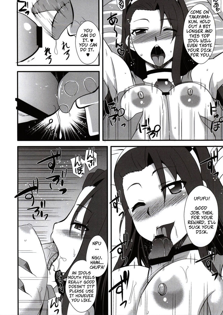 TitsFuckWARS!