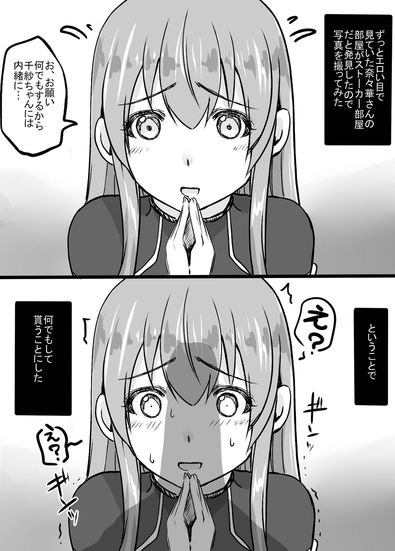 Grand blue porn manga