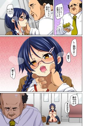 Hattara Yarechau!? Ero Seal ~Wagamama JK no Asoko o Tatta 1-mai de Dorei ni~ 1-18 Page #140