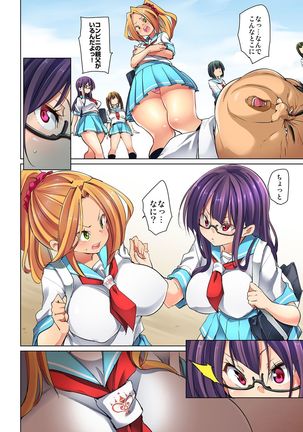 Hattara Yarechau!? Ero Seal ~Wagamama JK no Asoko o Tatta 1-mai de Dorei ni~ 1-18 Page #290