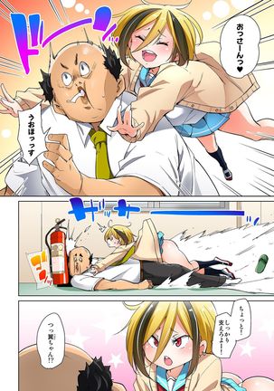 Hattara Yarechau!? Ero Seal ~Wagamama JK no Asoko o Tatta 1-mai de Dorei ni~ 1-18 Page #397