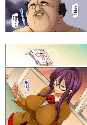 Hattara Yarechau!? Ero Seal ~Wagamama JK no Asoko o Tatta 1-mai de Dorei ni~ 1-18 Page #255