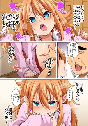 Hattara Yarechau!? Ero Seal ~Wagamama JK no Asoko o Tatta 1-mai de Dorei ni~ 1-18 Page #168