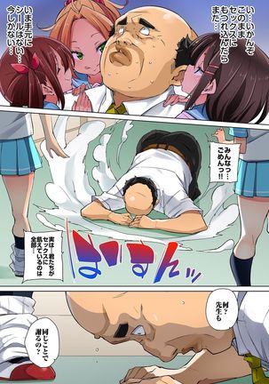 Hattara Yarechau!? Ero Seal ~Wagamama JK no Asoko o Tatta 1-mai de Dorei ni~ 1-18 Page #429