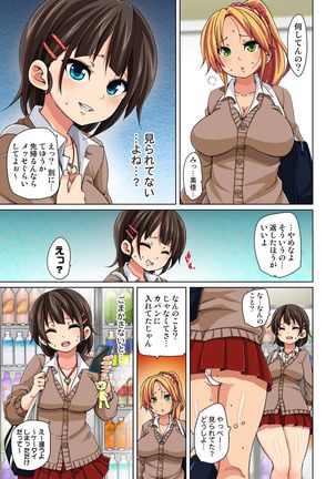 Hattara Yarechau!? Ero Seal ~Wagamama JK no Asoko o Tatta 1-mai de Dorei ni~ 1-18 Page #36