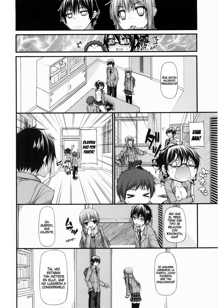 Katateochi | Unfairness