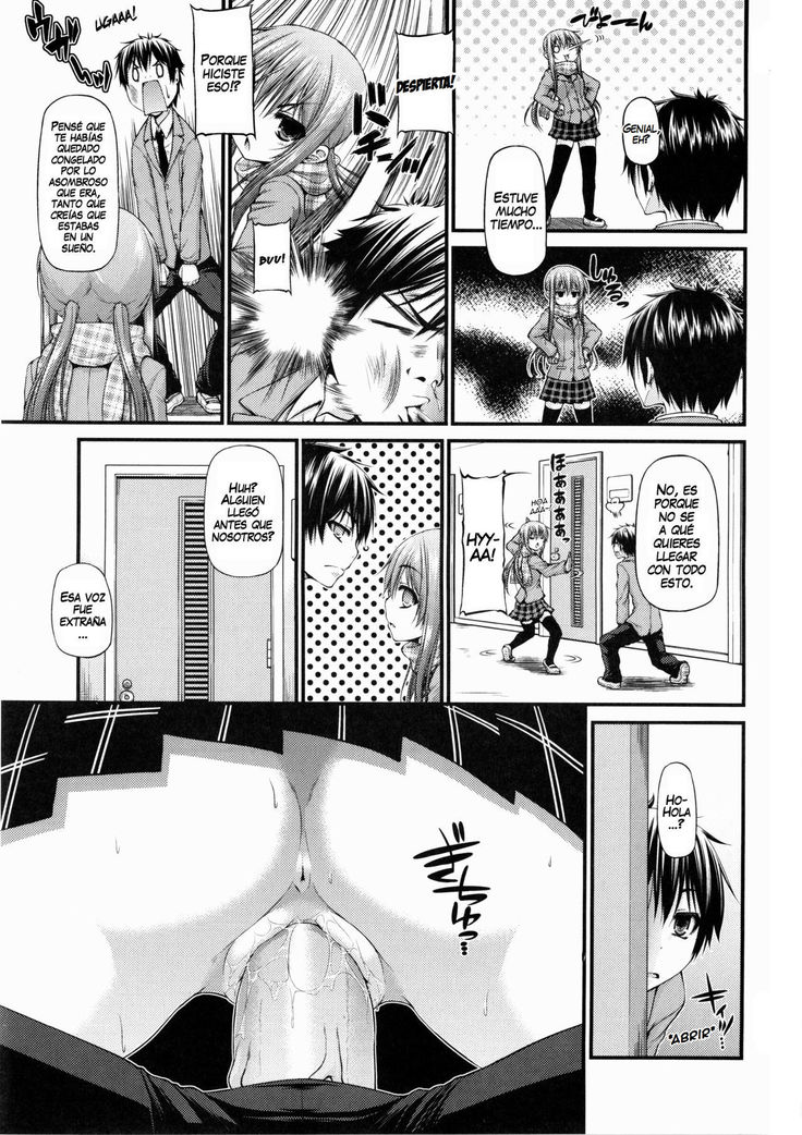 Katateochi | Unfairness