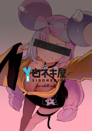 Saimin Nanjamo-chan | Hypnotized Iono-chan Page #23