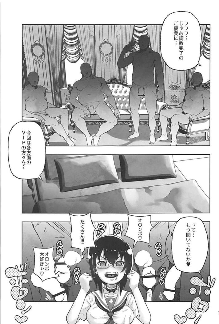 Houshu to Shite wa Kusozako dakedo, Chinpou no Atsukai dake wa Tottemo Jouzu na Momo-chan